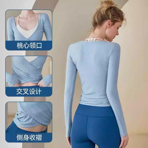 跃牌【健舞健美】系列 瑜伽服女新款运动交叉收皱v领长袖t恤瑜伽罩衫上衣8662 商品图1