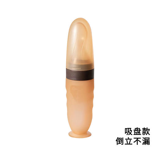 硅胶吸盘米糊瓶宝宝防呛辅食勺儿童米糊奶瓶瓶 软勺头米糊勺防摔 商品图4