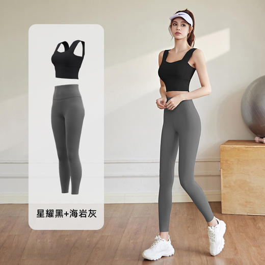 【套装】2024款蜜桃基础瑜伽套装防震固定中强度运动套装室内跑步健身套装 商品图0