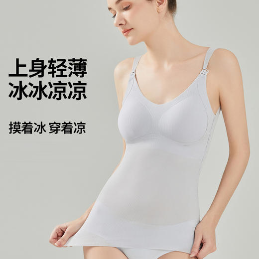 背心夏季吊带薄款带胸垫吊带螺纹冰感背心 商品图3