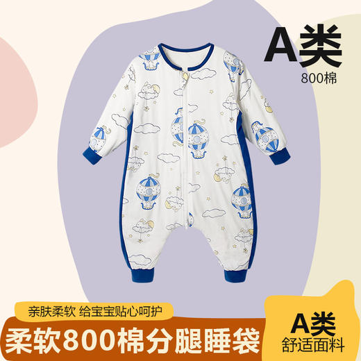 A类婴儿秋冬季国潮风分腿睡衣男女宝宝拉链式多功能防踢被 商品图2