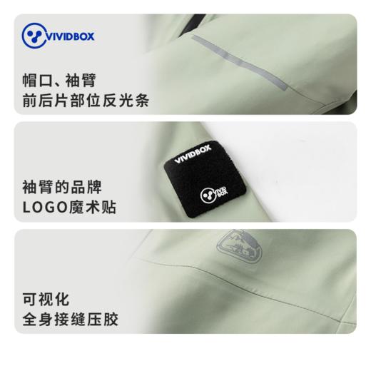VIVID BOX亲子郊野呼吸衣冲锋衣外套春秋款儿童软壳衣 商品图5