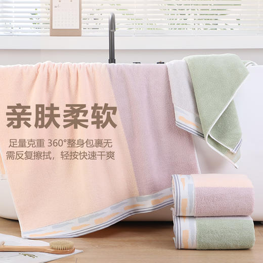 金号素雅无捻浴巾GD3009 商品图2