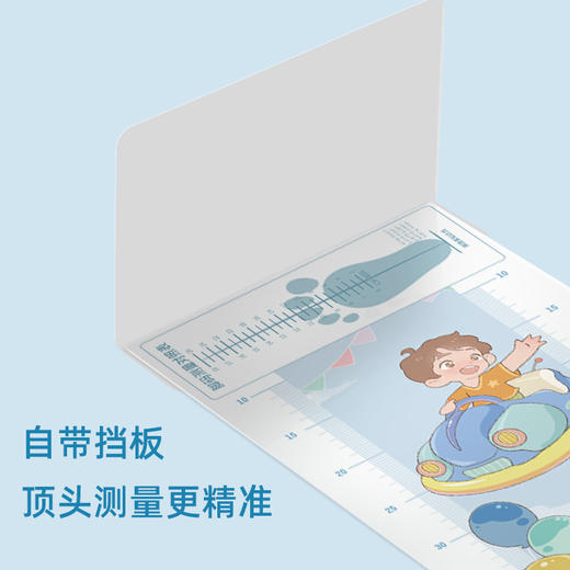 身高测量垫宝宝量身高神器精准家用早教启智 商品图3