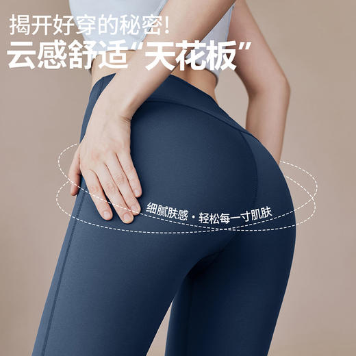 跃牌【健舞健美】系列 裸感瑜伽裤女新款高腰蜜桃提臀弹力运动裤6901 商品图2