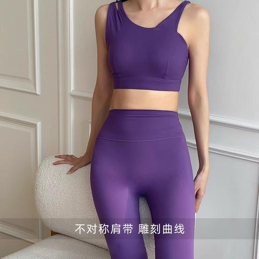 跃牌【健舞健美】系列 运动内衣女美背健身服高强度聚拢防震固定一体式瑜伽文胸9871 商品图1