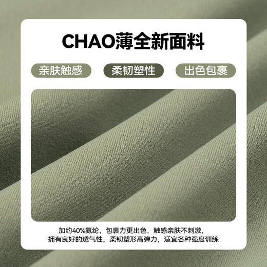 【限时秒】YOGACODE【火树银花系列】2024 Nulux高强度运动紧身裤高腰收腹瑜伽裤女DSP830 商品图2