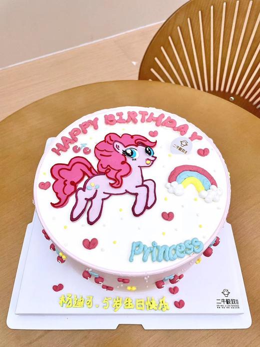 儿童定制-小马宝莉 商品图1