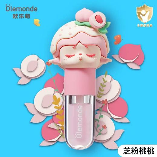 欧乐萌儿童唇蜜/唇膏1g（多种款式） 商品图2