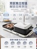 摩飞折叠多功能料理锅家用火锅锅涮烤一体锅煎烤肉锅电烤炉聚嗨锅 商品缩略图0