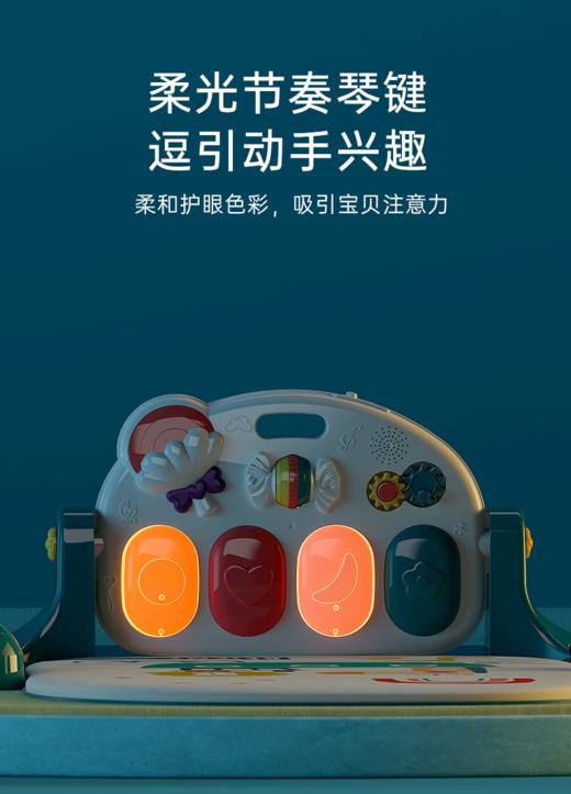 贝恩施G101多功能钢琴健身架玩具3个月+ 商品图4