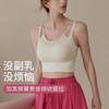跃牌【健舞健美】系列 瑜伽文胸女气质运动健身假两件9879 商品缩略图1