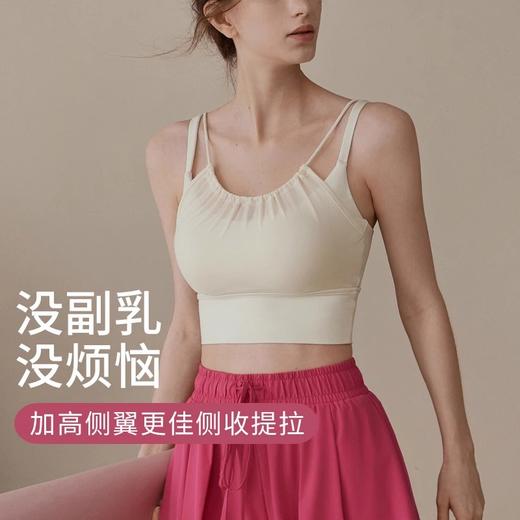 跃牌【健舞健美】系列 瑜伽文胸女气质运动健身假两件9879 商品图1