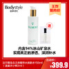 【9.8王炸割肉价】法尔曼生命之泉精华水爽肤水150ml（送香水小样2ml） 商品缩略图0