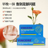 泰国VINCERE 脚部舒缓膏 15g/支 商品缩略图0