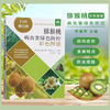 猕猴桃病虫害绿色防控彩色图谱（扫码看视频·病虫害绿色防控系列） 商品缩略图0