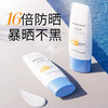 【到手2瓶正装！】蜜丝婷小蓝帽 mistine全身保湿防晒隔离乳70ml*2瓶 防晒要趁早~ 商品缩略图1