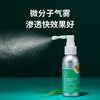 美国原装进口Cinmose辛莫斯 痔速消喷雾 50ml/瓶 气雾清爽温和 商品缩略图2