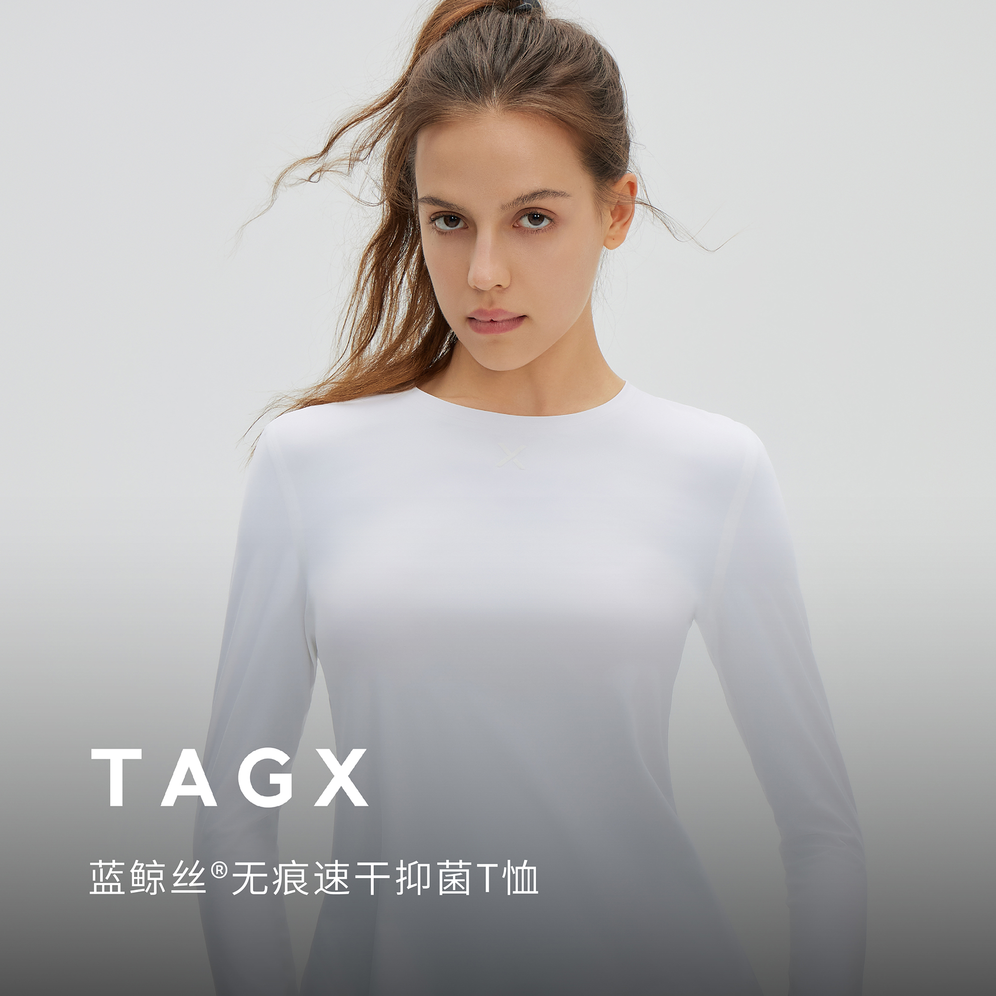 TAGX探观 WHALESILK 蓝鲸丝女士长袖T恤无痕透气抑菌 春款 黑白2色可选情侣款