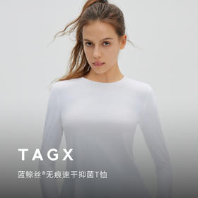 TAGX探观 WHALESILK 蓝鲸丝女士长袖T恤无痕透气抑菌 春款 黑白2色可选情侣款