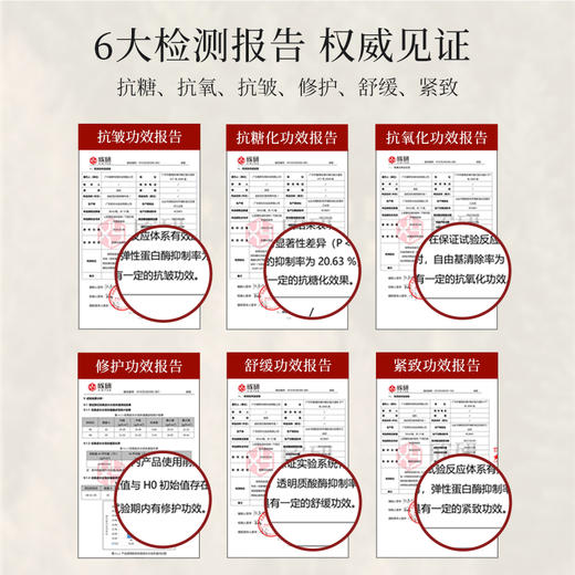 【90%蛇油 以油养眼】金蛇双抗焕亮眼部精华油 抗皱淡纹 纯油配方 轻盈油状质地 滚珠设计 易吸收 商品图5