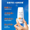 【到手2瓶正装！】蜜丝婷小蓝帽 mistine全身保湿防晒隔离乳70ml*2瓶 防晒要趁早~ 商品缩略图2