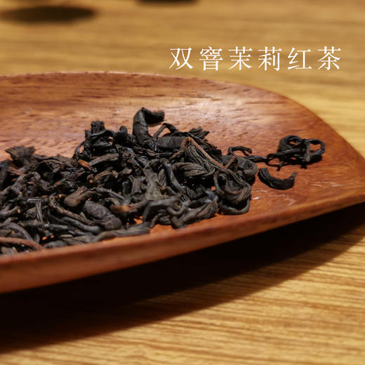 体验装  吴德泰花茶·双窨茉莉红茶 商品图1