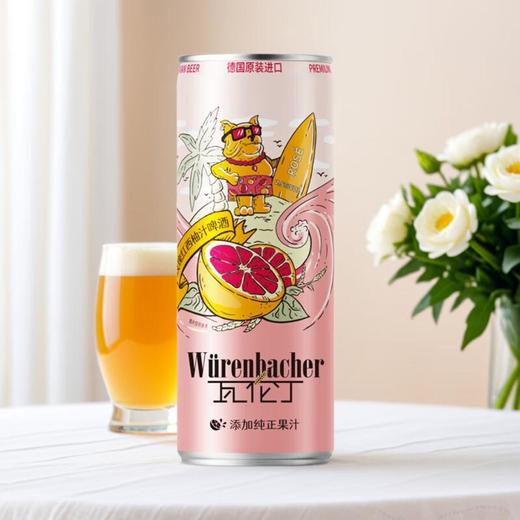 瓦伦丁玫瑰红西柚汁啤酒 330ml/罐 商品图0