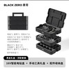 BLACK ZERO黑零工具箱家用多功能五金收纳维修全套高端定制礼盒 商品缩略图0