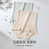 无痕产后提臀收腹裤强力微收小肚子顺剖束腰抑菌高腰内裤女塑形 商品缩略图2