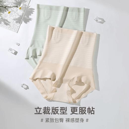 无痕产后提臀收腹裤强力微收小肚子顺剖束腰抑菌高腰内裤女塑形 商品图2
