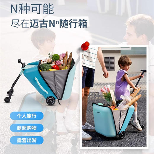 瑞士micro迈古懒人行李箱 遛娃儿童可坐拉杆箱宝宝亲子出行商务便携旅行箱 商品图2