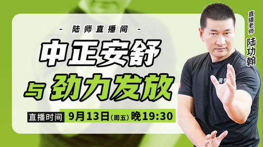 【9月13日】中正安舒与劲力发放 商品图0