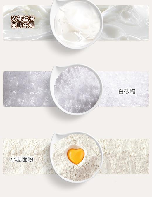 【中欧班列精选】 俄罗斯进口阿孔特小农庄牛奶味威化饼干408g/袋TC 商品图2