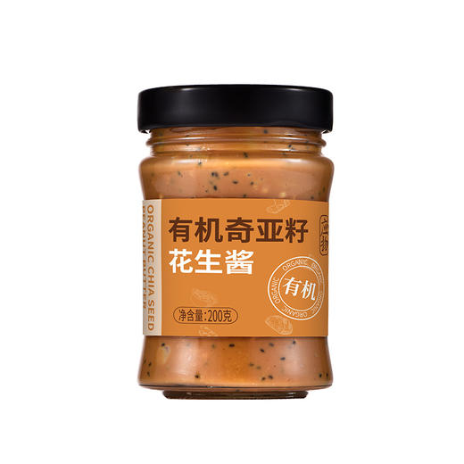 有机奇亚籽花生酱 200g*2瓶 商品图2