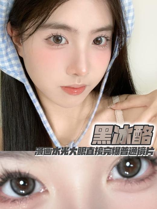 cherrybee 半年抛 黑冰酪 直径14.0mm着色13.1mm 商品图3