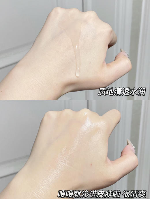 【9.8王炸割肉价】天气丹维稳密集补水安瓶精华4*8ml无盒外观瑕疵（效期至25.10-12月） 商品图3