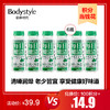 【9.8积分当钱花】每日橄清橄榄汁245ml*6瓶（限24年11月-12月） 商品缩略图0