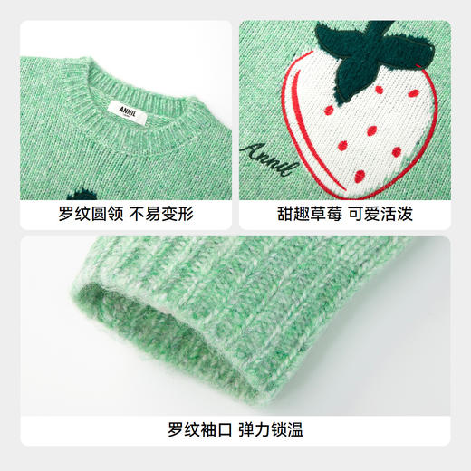 女童圆领长袖针织衫冬季新款安奈儿童装EG444514 商品图4