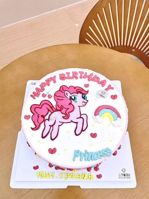 儿童定制-小马宝莉 商品图2