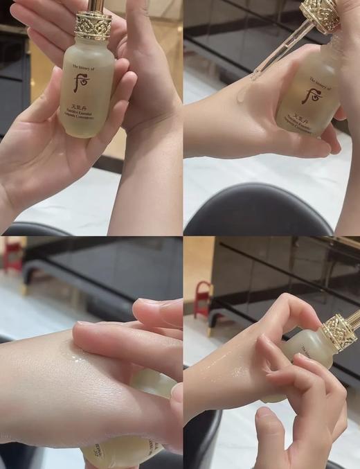 【9.8王炸割肉价】天气丹维稳密集补水安瓶精华4*8ml无盒外观瑕疵（效期至25.10-12月） 商品图2