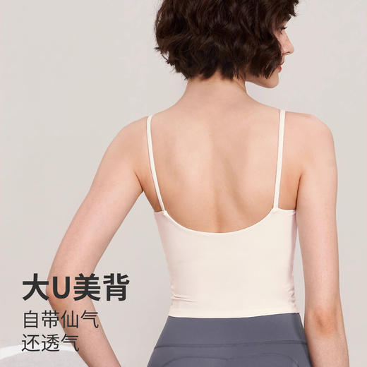 跃牌【健舞健美】系列 瑜伽背心女夏季新款吊带一体式带胸垫美背9889 商品图0