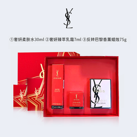 【YSL圣罗兰节日限定藏金礼盒】 奢妍柔肤水30ml+奢妍臻萃乳霜7ml+反转巴黎香薰蜡烛75g，为她加持高光时刻！有效期25年11月  