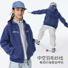 onmygame【考拉绒】男女童外套加厚超纤云感儿童上衣2024秋冬新款11 商品缩略图1
