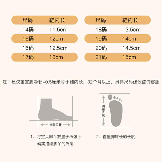 春季学步鞋6个月-3岁2软底防滑婴幼儿鞋不掉跟宝宝春秋季透气鞋子 商品图4