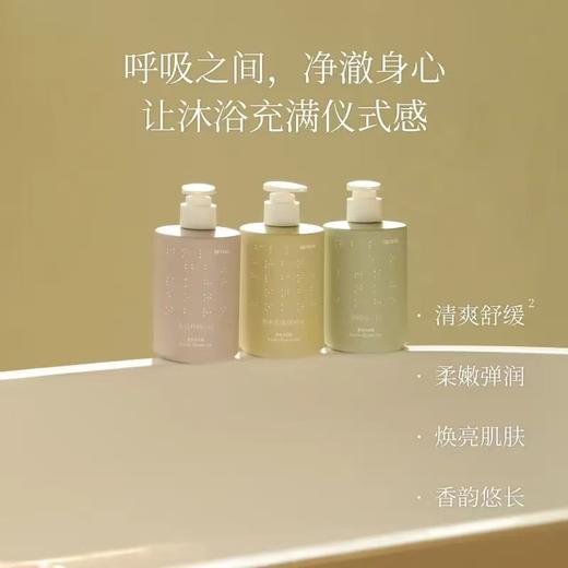 4楼Eubelle欧蓓 Reykas瑞嘉丝香氛沐浴露400ml 持久留香 温和清洁 活动价：99元 商品图1