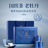 华祥苑 国缤茶五星小蓝罐 陈年老牡丹 商品缩略图2