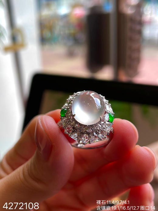 4272108 ，蛋面戒指。具体价格微信咨询 商品图1
