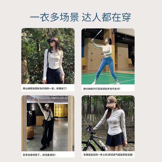 跃牌【健舞健美】系列 高弹运动外套女新款立领修身显瘦瑜伽服8682 商品图3