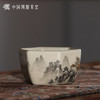 问鼎哥窑碎玉系列传世款静空杯（山水） 商品缩略图0
